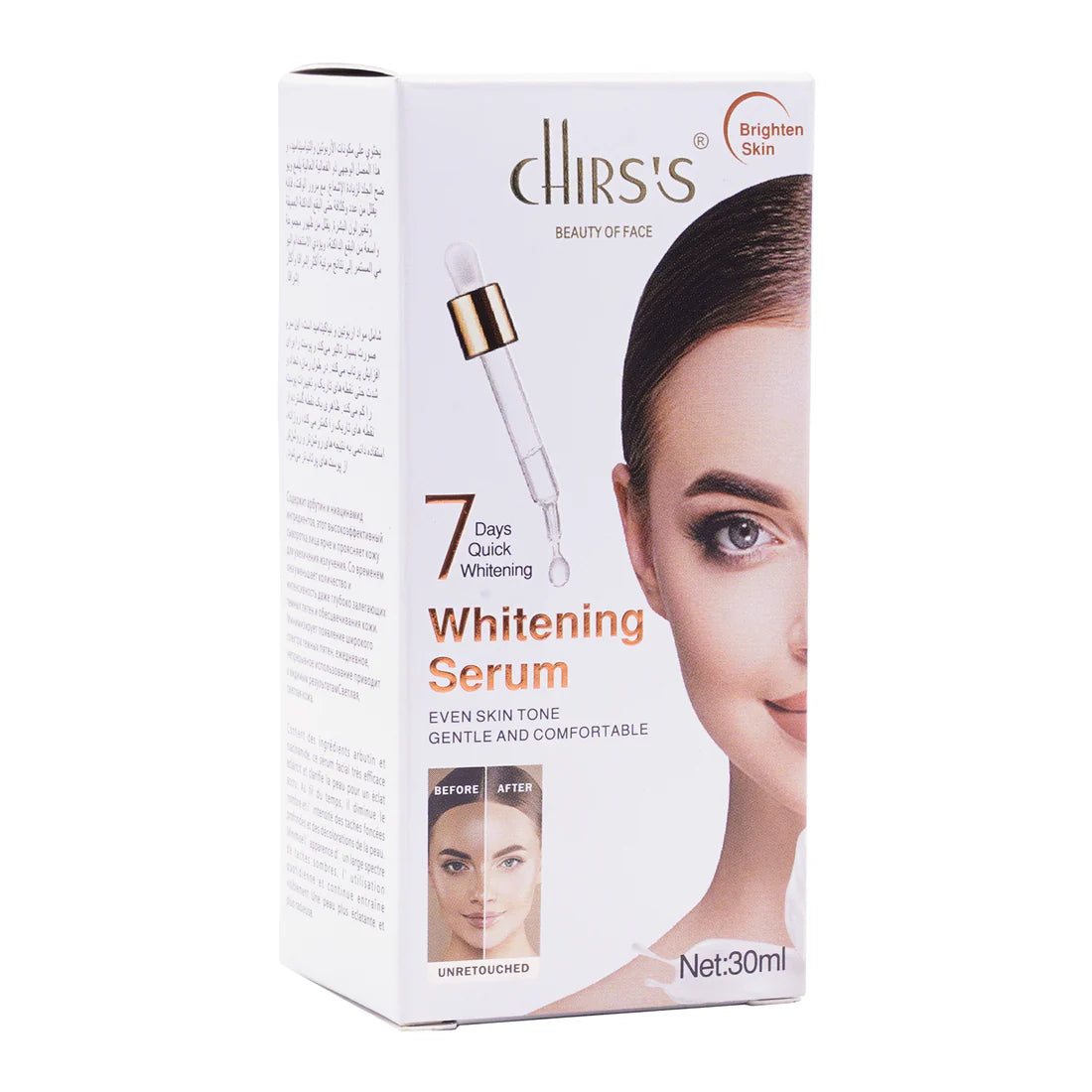 CHIRS'S BEAUTY OF FACE 7 DAYS QUICK WHITENING SERUM 30 ML